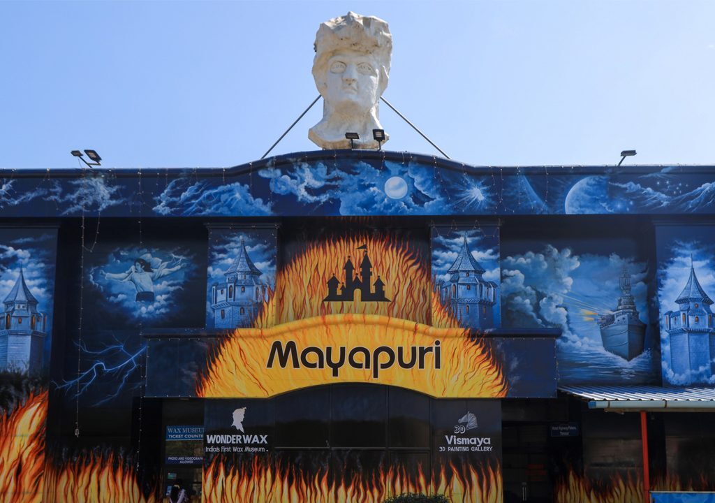Mayapuri Wax Museum